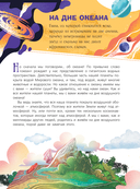 100 вопросов по астрономии, ответы на которые должен знать каждый — фото, картинка — 9