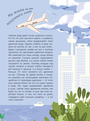 100 вопросов по астрономии, ответы на которые должен знать каждый — фото, картинка — 11