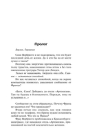 Ты боишься темноты? — фото, картинка — 5