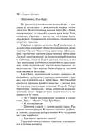 Ты боишься темноты? — фото, картинка — 10