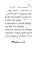 Убийство в книжном магазине — фото, картинка — 16