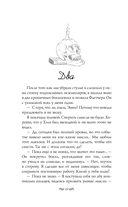 Убийство в книжном магазине — фото, картинка — 17