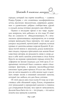Убийство в книжном магазине — фото, картинка — 10