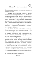 Убийство в книжном магазине — фото, картинка — 14