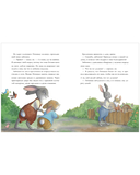 Лесные дедушкины сказки — фото, картинка — 6