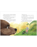 Лесные дедушкины сказки — фото, картинка — 9