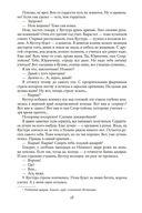 Сильные — фото, картинка — 17