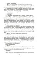 Сильные — фото, картинка — 18