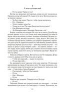 Сильные — фото, картинка — 19