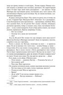 Сильные — фото, картинка — 20