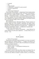 Сильные — фото, картинка — 21