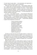 Сильные — фото, картинка — 22