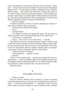 Сильные — фото, картинка — 23