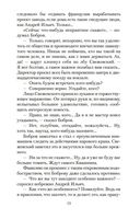 Гранатовый браслет — фото, картинка — 11