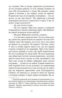 Гранатовый браслет — фото, картинка — 12