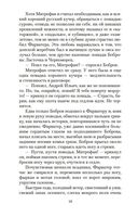 Гранатовый браслет — фото, картинка — 16