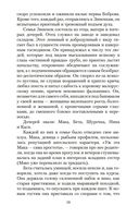 Гранатовый браслет — фото, картинка — 17