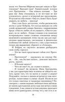 Гранатовый браслет — фото, картинка — 24