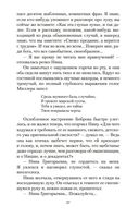 Гранатовый браслет — фото, картинка — 25