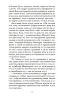 Гранатовый браслет — фото, картинка — 6