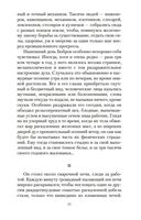 Гранатовый браслет — фото, картинка — 9