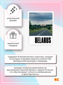 Набор открыток 