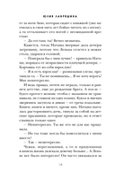 Две женщины в замкнутом пространстве — фото, картинка — 17