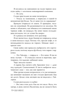 Френдзона — фото, картинка — 10