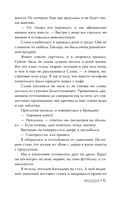 Френдзона — фото, картинка — 11