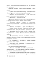 Френдзона — фото, картинка — 12