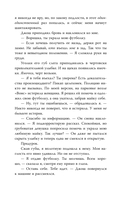 Френдзона — фото, картинка — 13