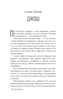 Френдзона — фото, картинка — 14