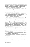 Френдзона — фото, картинка — 4