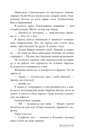 Френдзона — фото, картинка — 5