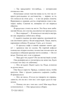 Френдзона — фото, картинка — 6