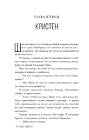 Френдзона — фото, картинка — 8