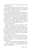 Френдзона — фото, картинка — 9