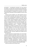 Он и Она: свобода быть вдвоем — фото, картинка — 7