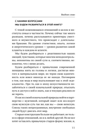 Он и Она: свобода быть вдвоем — фото, картинка — 9