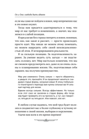 Он и Она: свобода быть вдвоем — фото, картинка — 10