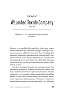 Ошибки разумного инвестора — фото, картинка — 20