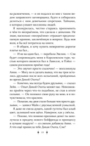 Королевский тур — фото, картинка — 11