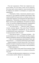 Королевский тур — фото, картинка — 12