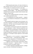 Королевский тур — фото, картинка — 13