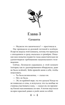 Королевский тур — фото, картинка — 14