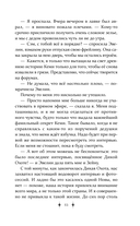 Королевский тур — фото, картинка — 15