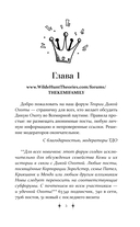 Королевский тур — фото, картинка — 5