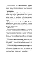 Королевский тур — фото, картинка — 6