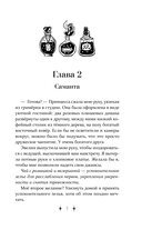 Королевский тур — фото, картинка — 7