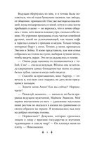 Королевский тур — фото, картинка — 8